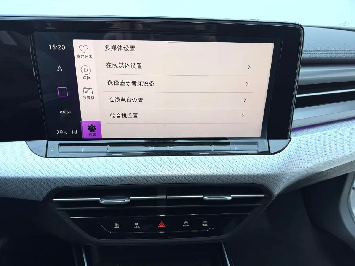 2022 Exceed TXL 2.0T 261HP L4 7DCT,autocango,china used car exporter,china ev exporter,chinese used car exporter,chinese used ev exporter