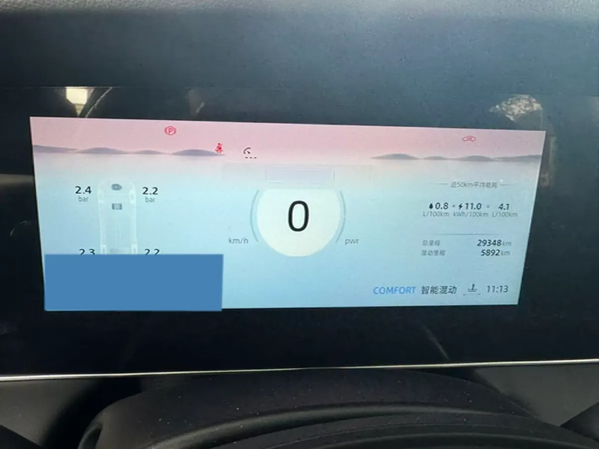 2023 Roewe D7 1.5L 112HP L4 1DHT PHEV 21.4KWH,autocango,china used car exporter,china ev exporter,chinese used car exporter,chinese used ev exporter