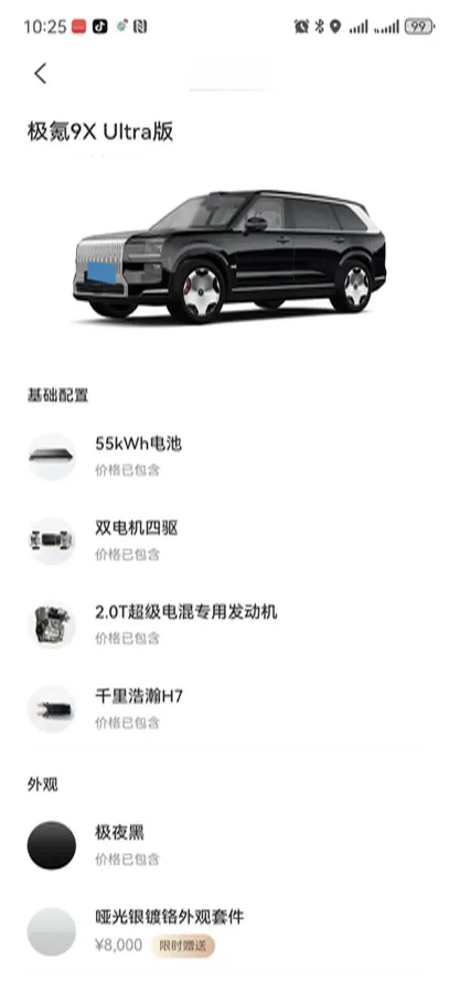 2025 Zeekr 9X 2.0T 279HP L4 1DHT PHEV,autocango,china used car exporter,china ev exporter,chinese used car exporter,chinese used ev exporter