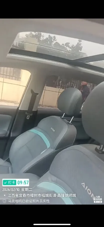 2023 Aion S Plus BEV 59.4KWH,autocango,china used car exporter,china ev exporter,chinese used car exporter,chinese used ev exporter