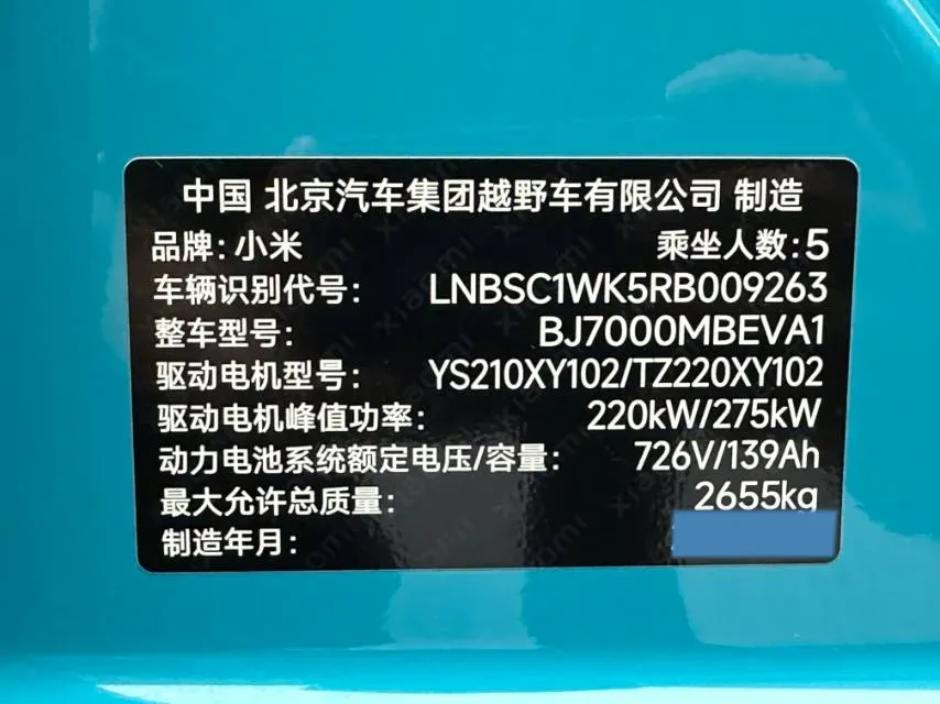 2024 MI SU7 BEV 101KWH,autocango,china used car exporter,china ev exporter,chinese used car exporter,chinese used ev exporter