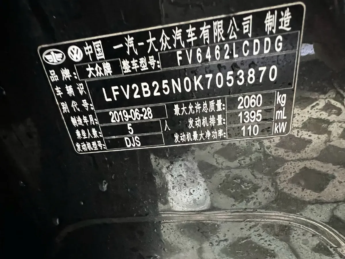 2019 Renault Koleos 2.0L 154HP L4 CVT,autocango,china used car exporter,china ev exporter,chinese used car exporter,chinese used ev exporter