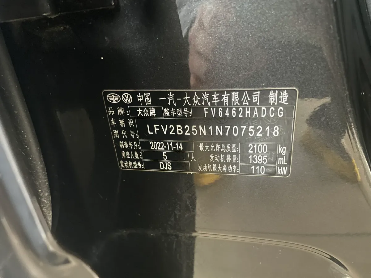 2023 Volkswagen Tayron 1.4T 150HP L4 7DCT,autocango,china used car exporter,china ev exporter,chinese used car exporter,chinese used ev exporter