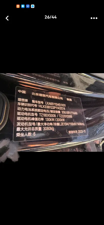 2023 Li L8 Range Extended 154HP REEV 40.9KWH,autocango,china used car exporter,china ev exporter,chinese used car exporter,chinese used ev exporter