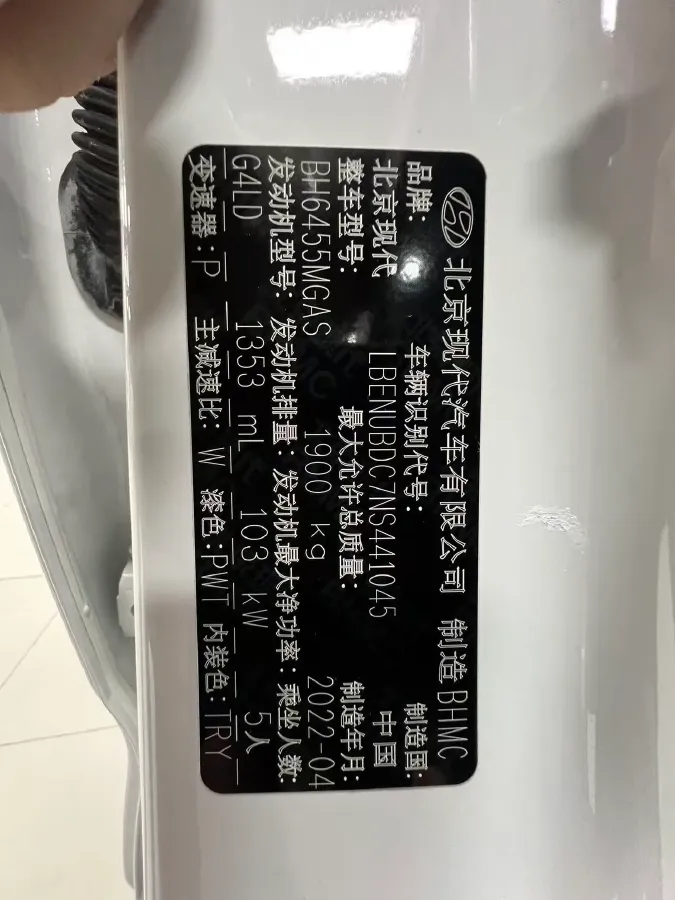 2021 Hyundai ix35 1.4T 140HP L4 7DCT,autocango,china used car exporter,china ev exporter,chinese used car exporter,chinese used ev exporter