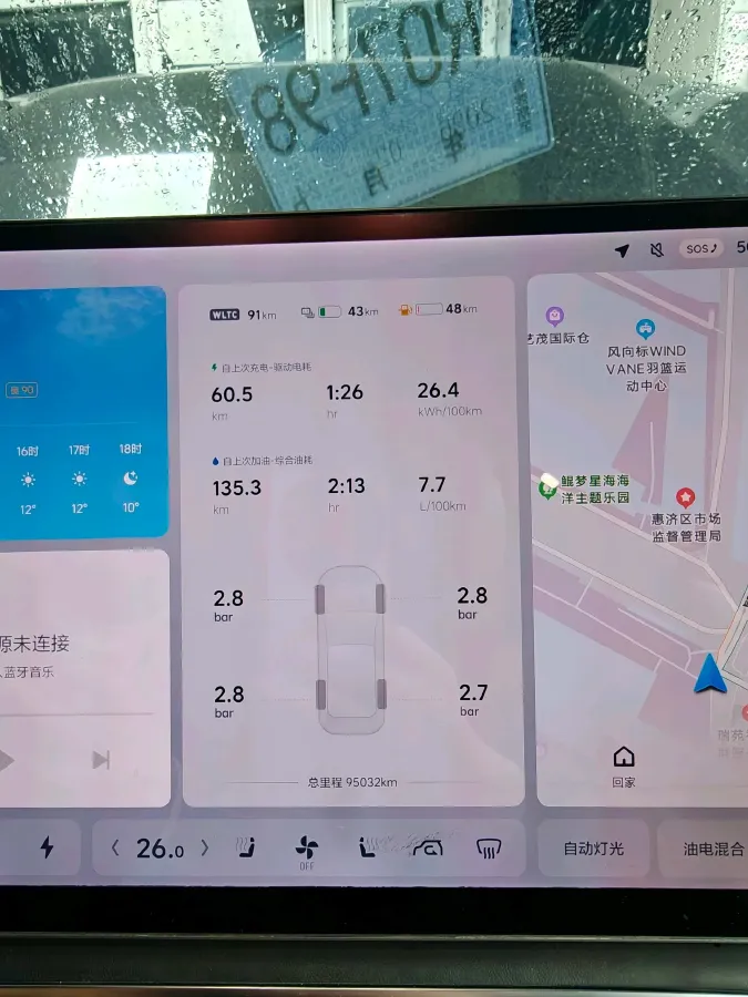 2023 Li L8 Range Extended 154HP REEV 40.9KWH,autocango,china used car exporter,china ev exporter,chinese used car exporter,chinese used ev exporter