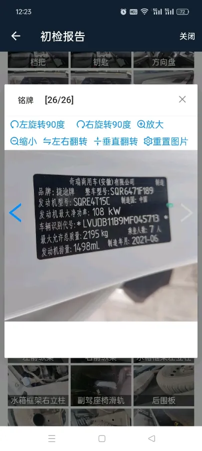 2021 Jetour X70 Plus 1.5T 156HP L4 6MT,autocango,china used car exporter,china ev exporter,chinese used car exporter,chinese used ev exporter