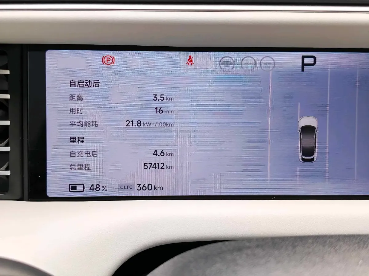 2023 Xpeng G6 BEV 87.5KWH,autocango,china used car exporter,china ev exporter,chinese used car exporter,chinese used ev exporter