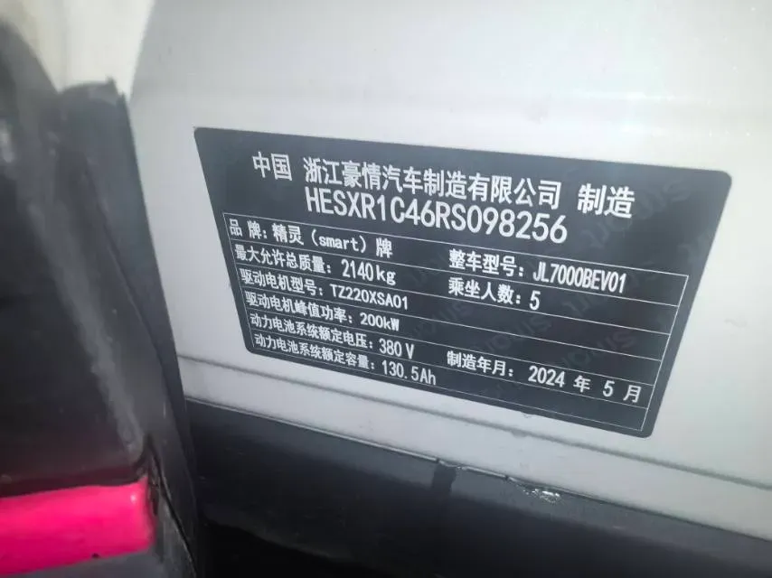2024 Smart smart Elf 1 BEV 49KWH,autocango,china used car exporter,china ev exporter,chinese used car exporter,chinese used ev exporter