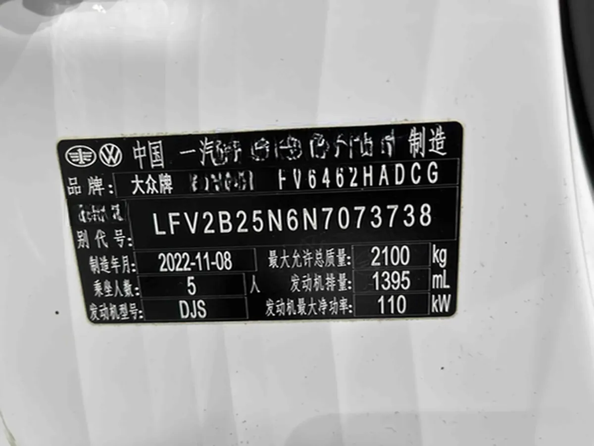 2023 Volkswagen Tayron 1.4T 150HP L4 7DCT,autocango,china used car exporter,china ev exporter,chinese used car exporter,chinese used ev exporter