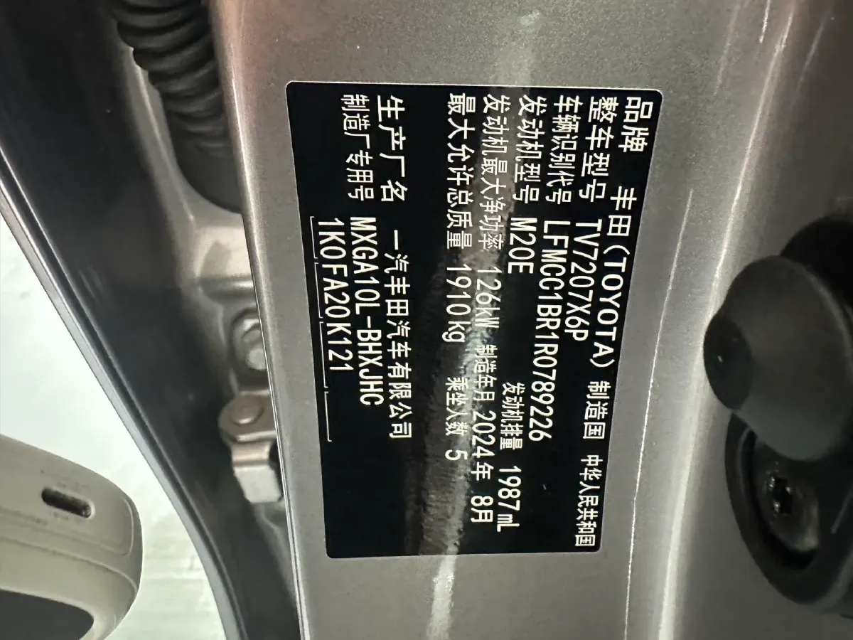 2024 Toyota Corolla Cross 2.0L 171HP L4 CVT,autocango,china used car exporter,china ev exporter,chinese used car exporter,chinese used ev exporter