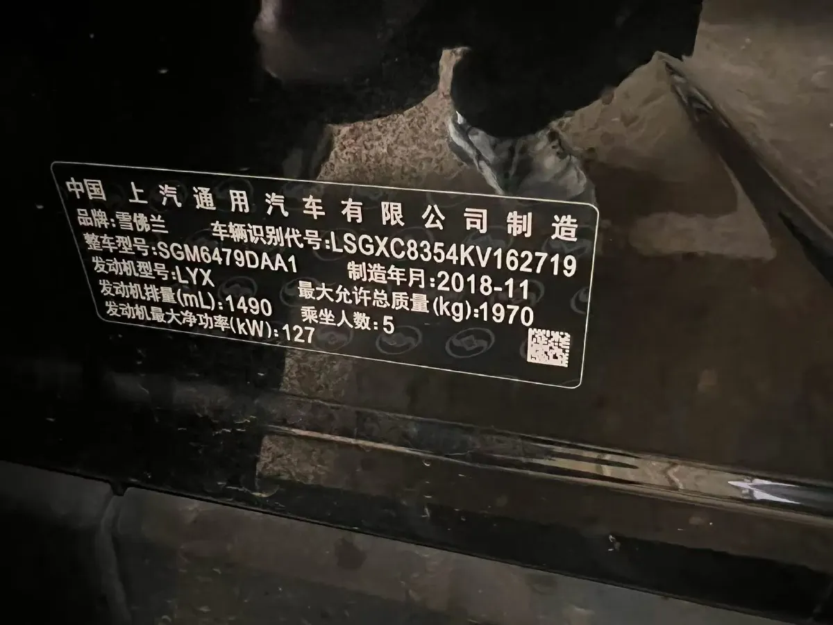 2019 Chevrolet Equinox 1.5T 169HP L4 6AT,autocango,china used car exporter,china ev exporter,chinese used car exporter,chinese used ev exporter