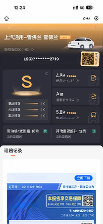 2019 Chevrolet Equinox 1.5T 169HP L4 6AT,autocango,china used car exporter,china ev exporter,chinese used car exporter,chinese used ev exporter