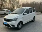 2019 BAIC CHANGHE M50S,autocango,china used car exporter,china ev exporter,chinese used car exporter,chinese used ev exporter