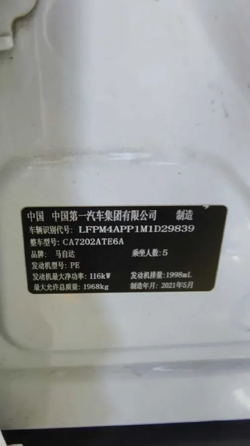 2021 Mazda CX-4 2.0L 158HP L4 6AT,autocango,china used car exporter,china ev exporter,chinese used car exporter,chinese used ev exporter