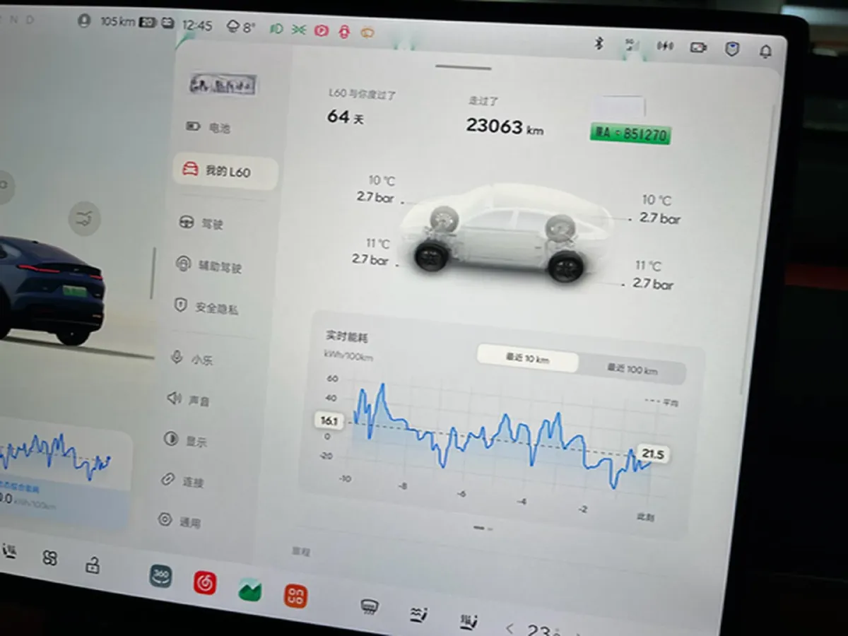 2024 ONVO L60 BEV 60KWH,autocango,china used car exporter,china ev exporter,chinese used car exporter,chinese used ev exporter