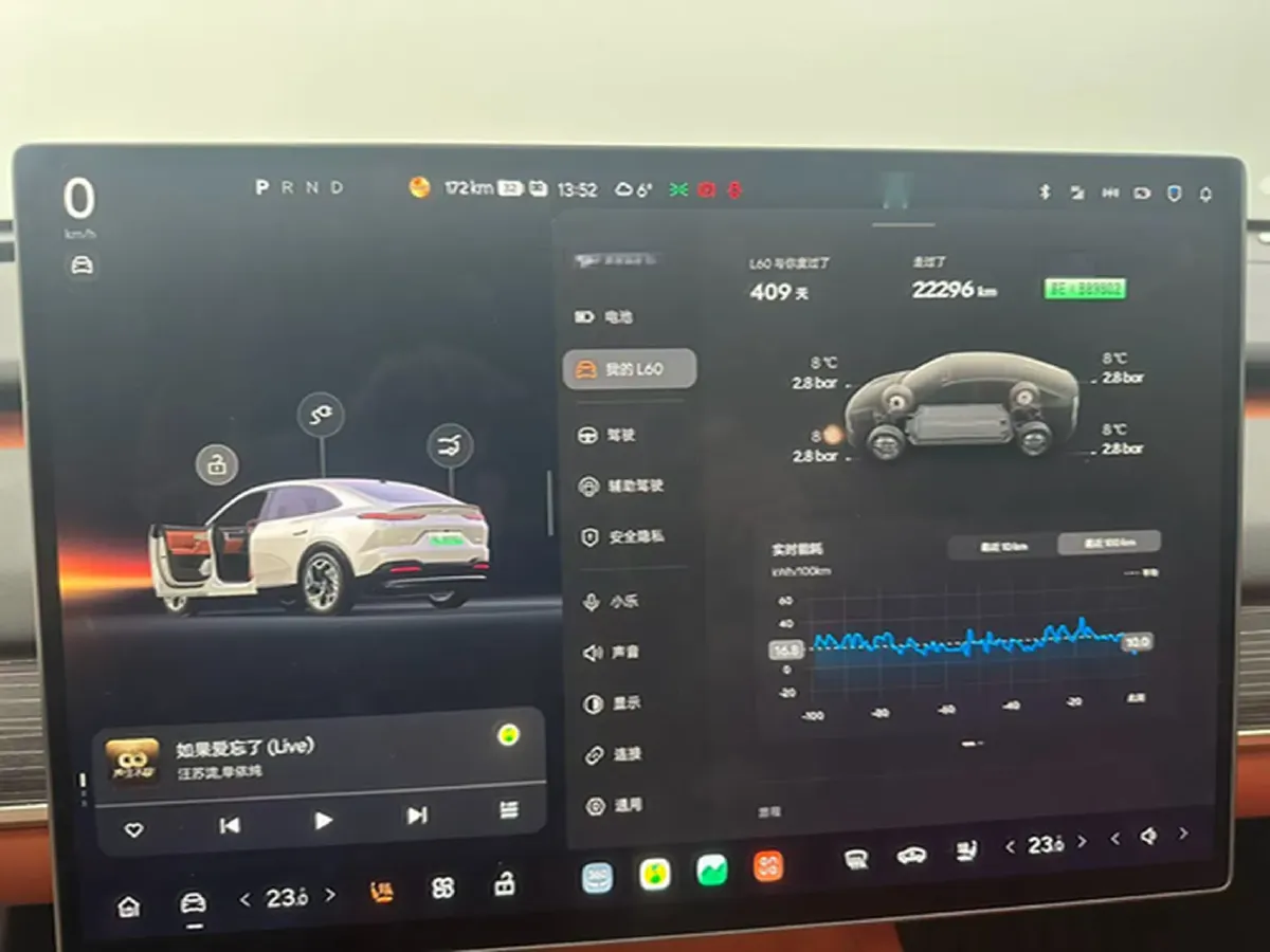 2024 ONVO L60 BEV 60KWH,autocango,china used car exporter,china ev exporter,chinese used car exporter,chinese used ev exporter