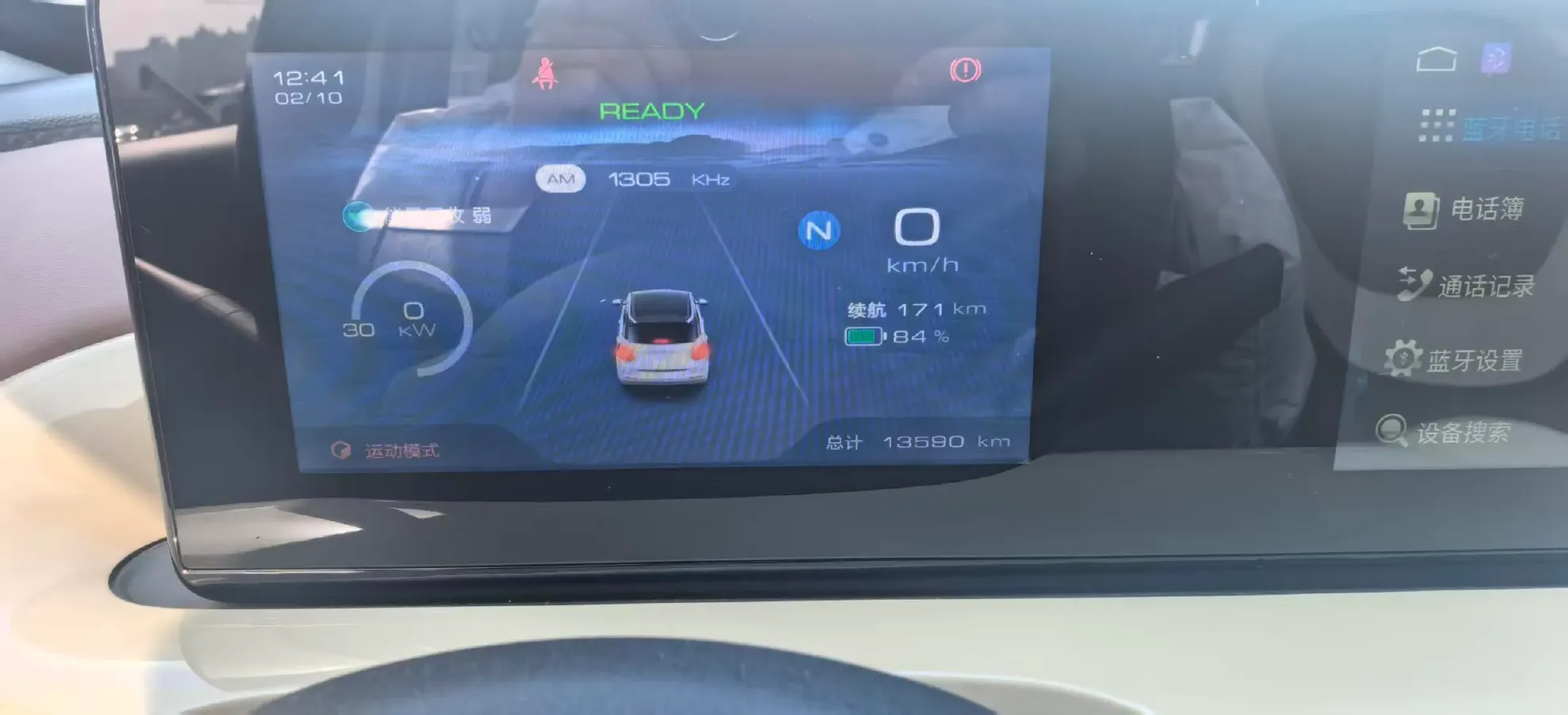 2023 WuLing BinGuo BEV 17.3KWH,autocango,china used car exporter,china ev exporter,chinese used car exporter,chinese used ev exporter