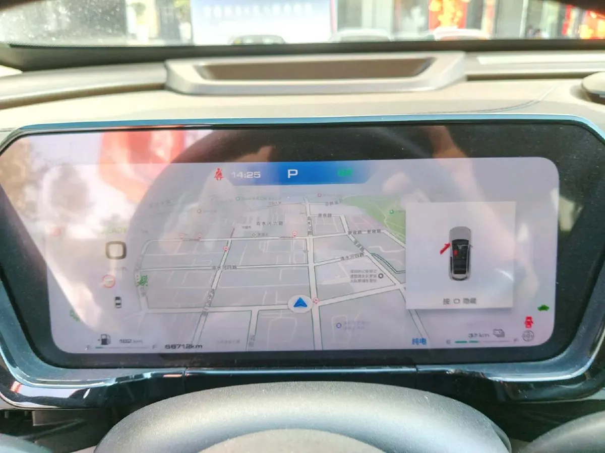 2023 Haval Fierce Dragon MAX 1.5L 116HP L4 2DHT PHEV 19.27KWH,autocango,china used car exporter,china ev exporter,chinese used car exporter,chinese used ev exporter