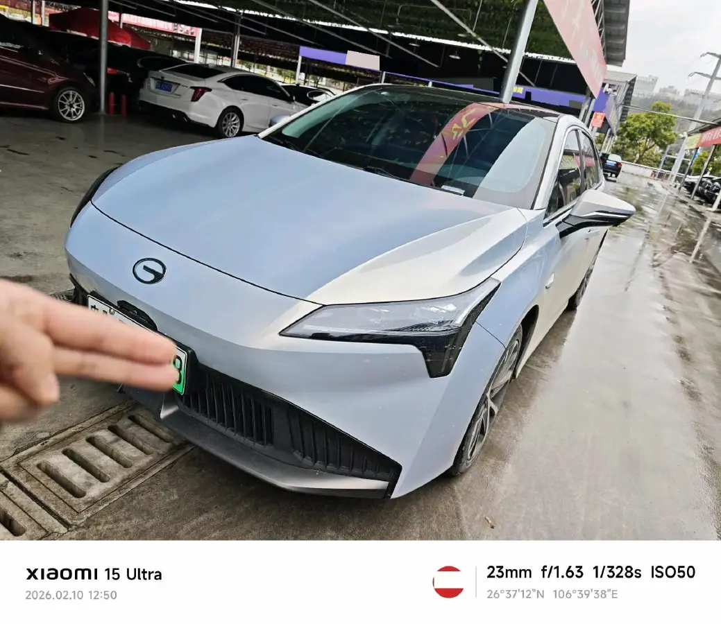 2023 Aion S Plus BEV 58.8KWH