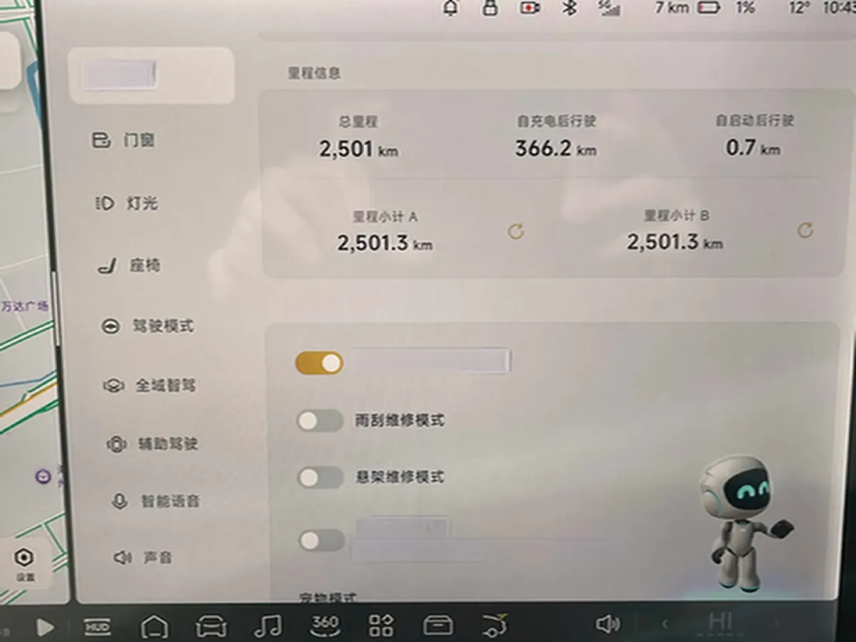 2025 Xpeng P7 BEV,autocango,china used car exporter,china ev exporter,chinese used car exporter,chinese used ev exporter