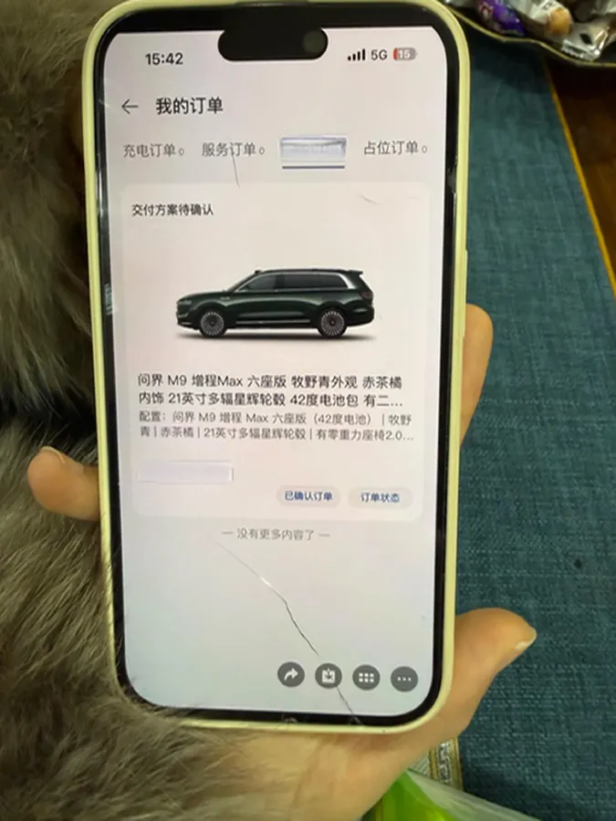 2024 AITO AITO M9 1.5T 152HP L4 REEV 42KWH,autocango,china used car exporter,china ev exporter,chinese used car exporter,chinese used ev exporter