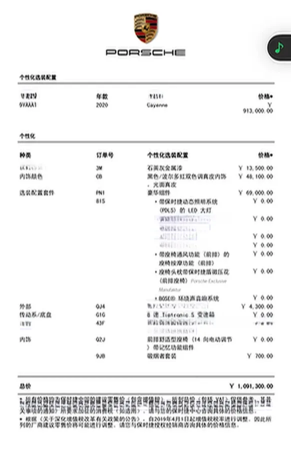 2019 Porsche Cayenne 3.0T 340HP V6 8AT,autocango,china used car exporter,china ev exporter,chinese used car exporter,chinese used ev exporter