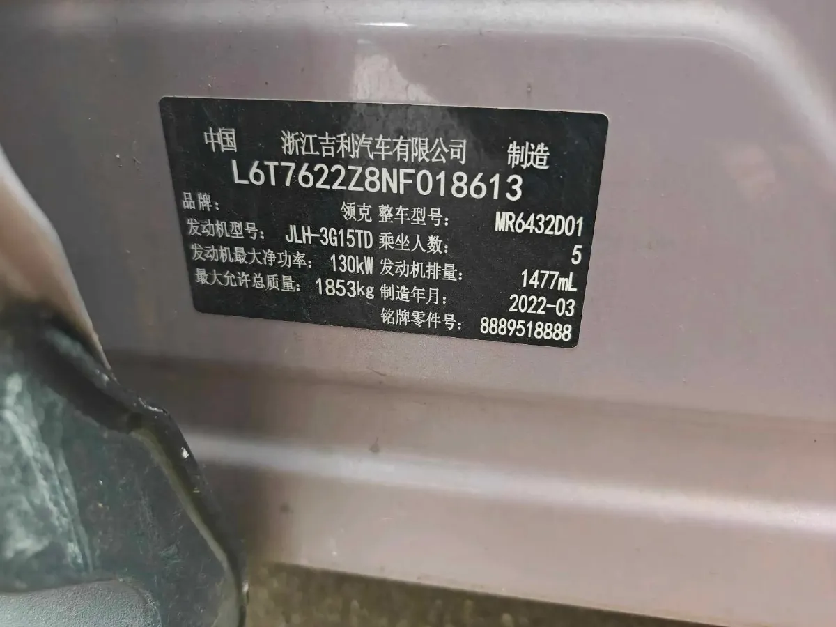 2022 LYNK&CO 02 1.5T 180HP L3 7DCT,autocango,china used car exporter,china ev exporter,chinese used car exporter,chinese used ev exporter