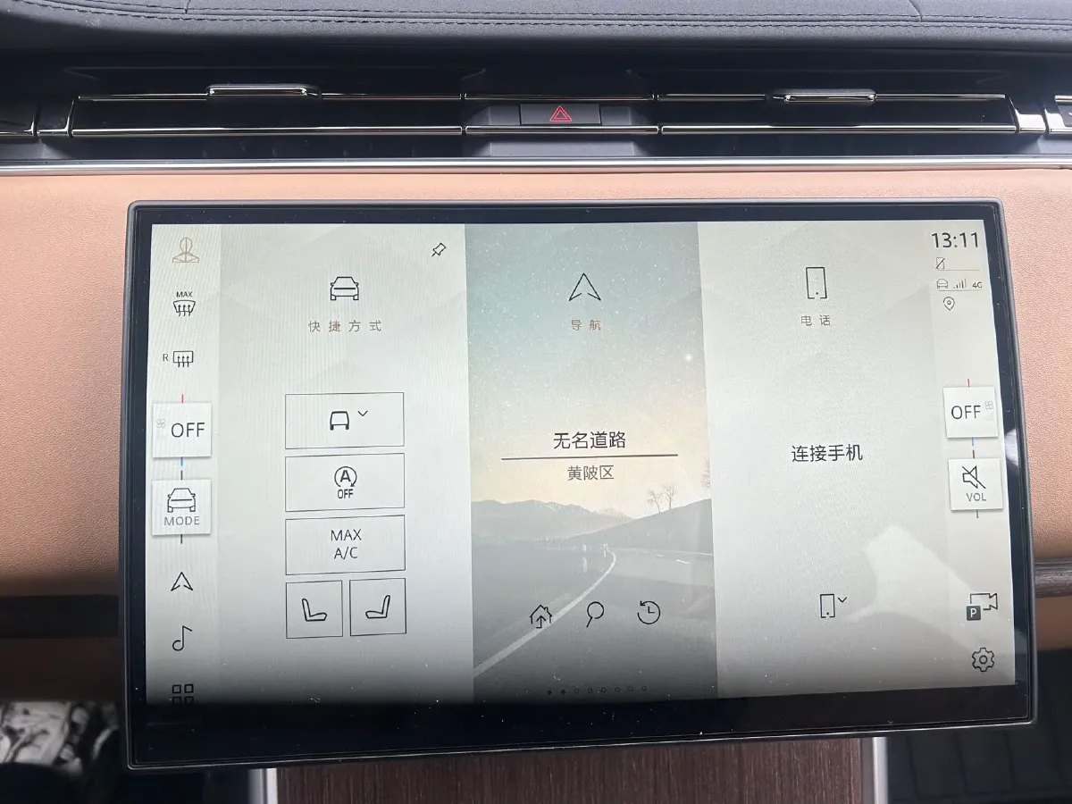 2025 Land Rover Range Rover 3.0T 400HP L6 8AT,autocango,china used car exporter,china ev exporter,chinese used car exporter,chinese used ev exporter