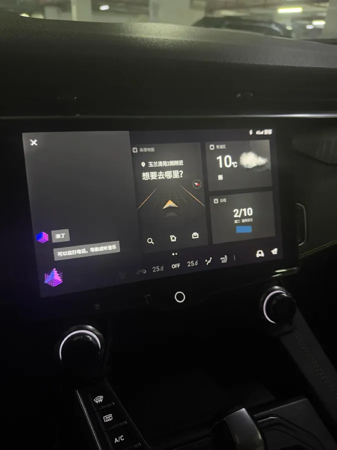 2020 LYNK&CO 05 2.0T 254HP L4 8AT,autocango,china used car exporter,china ev exporter,chinese used car exporter,chinese used ev exporter