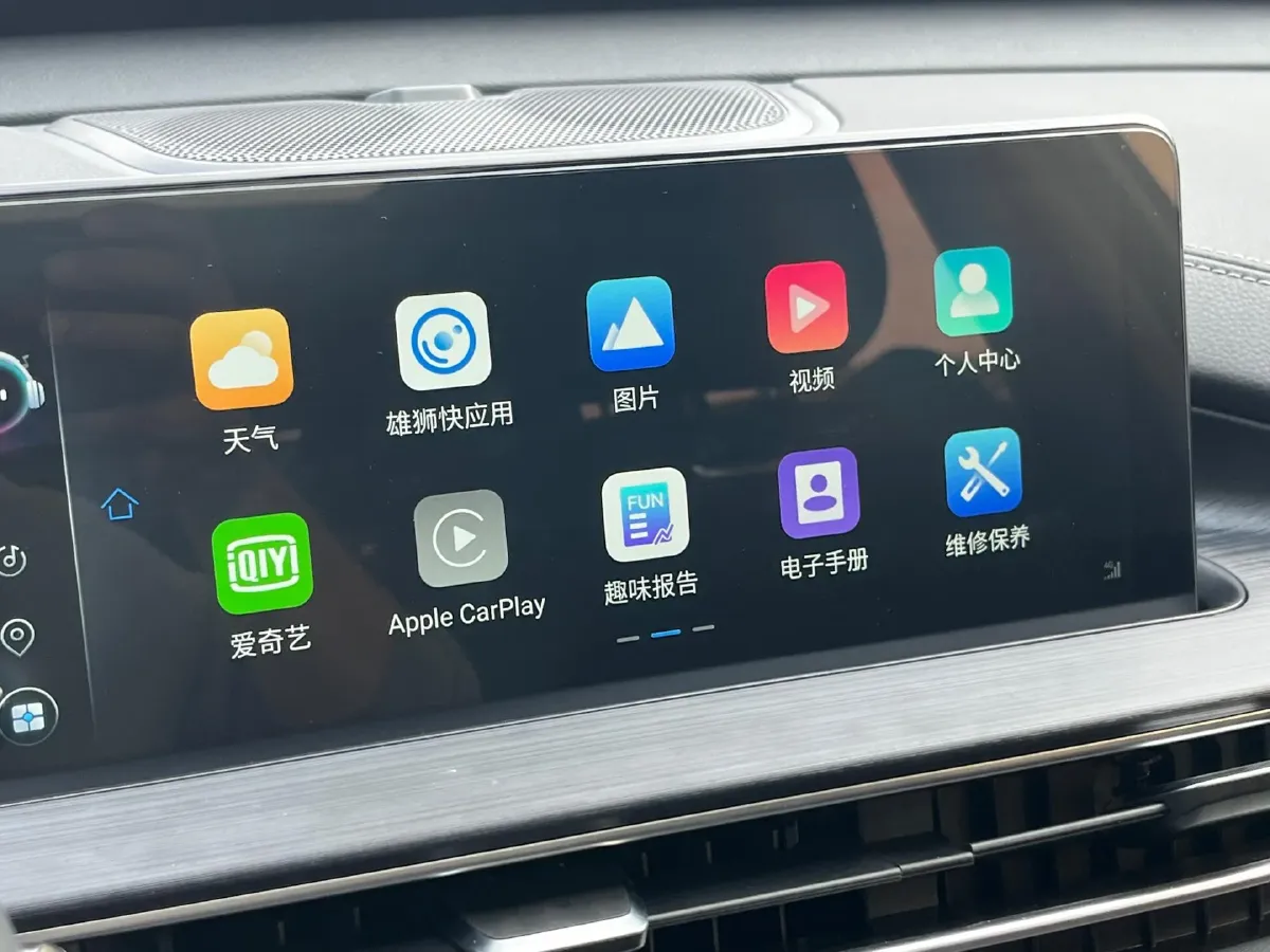 2022 Chery Tiggo 7 Plus 1.5T 156HP L4 CVT,autocango,china used car exporter,china ev exporter,chinese used car exporter,chinese used ev exporter