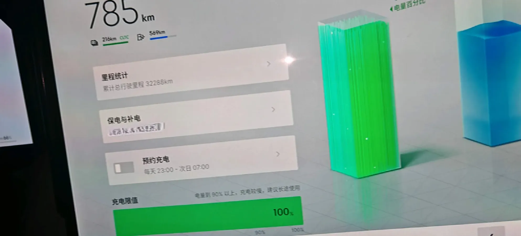 2023 LYNK&CO 08 EM-P 1.5T 163HP L4 3DHT PHEV 39.6KWH,autocango,china used car exporter,china ev exporter,chinese used car exporter,chinese used ev exporter