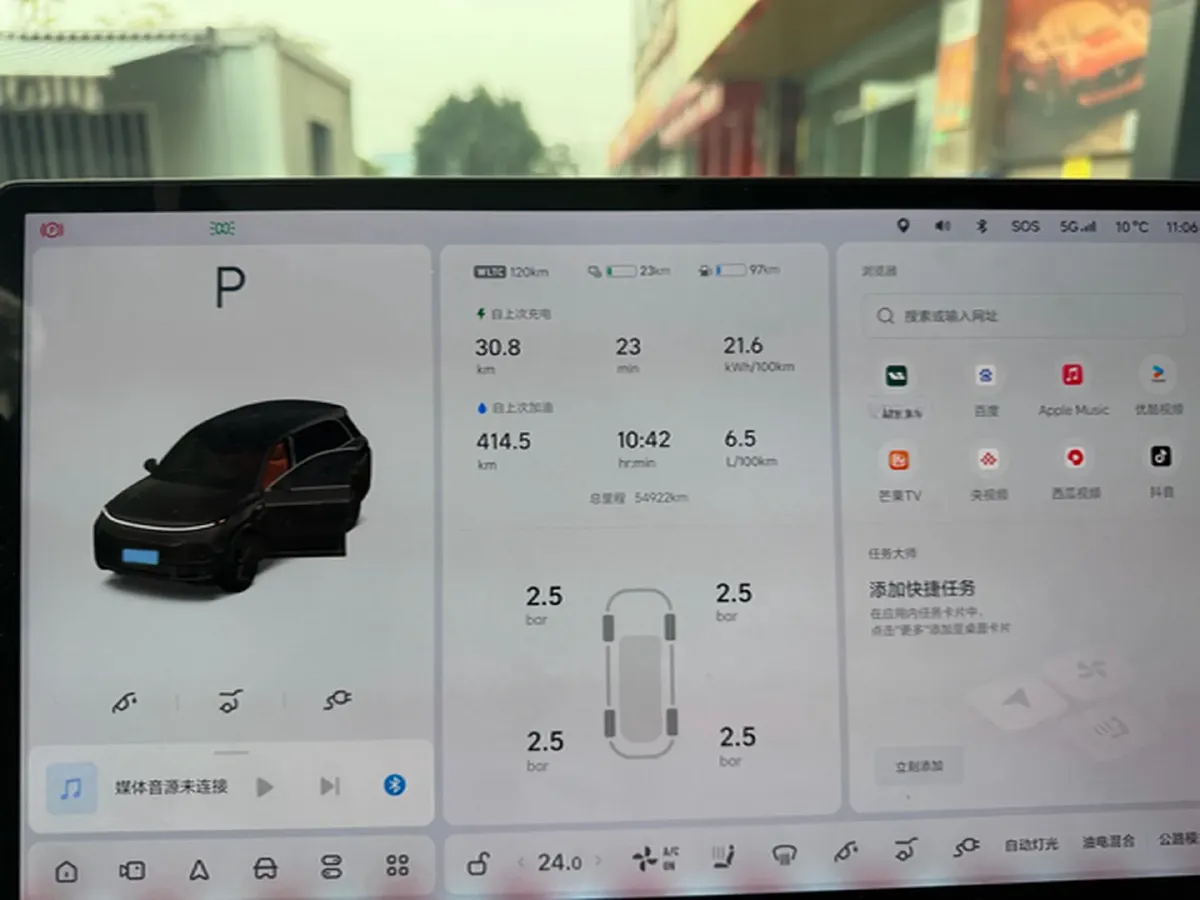 2023 Li L7 Range Extended 154HP REEV 40.9KWH,autocango,china used car exporter,china ev exporter,chinese used car exporter,chinese used ev exporter