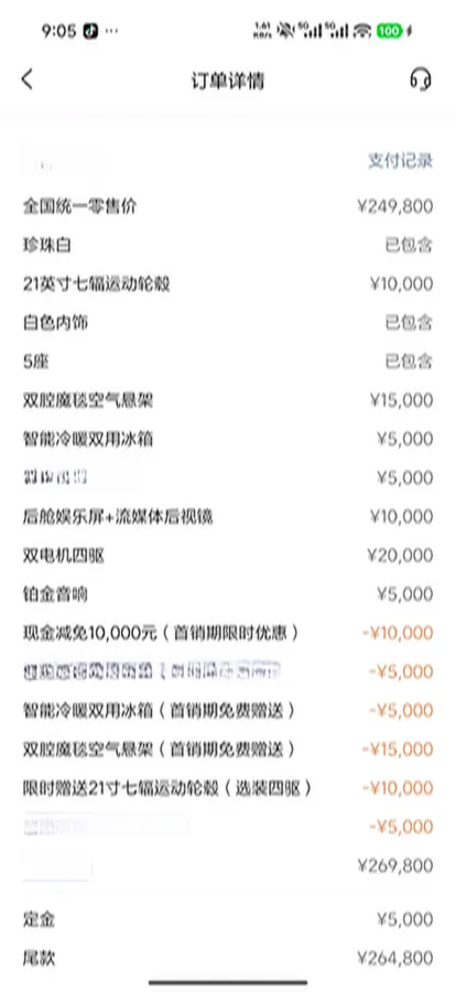 2025 Li i6 BEV,autocango,china used car exporter,china ev exporter,chinese used car exporter,chinese used ev exporter