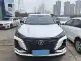 2022 ChangAn CS75 Plus 2.0T 233HP L4 8AT