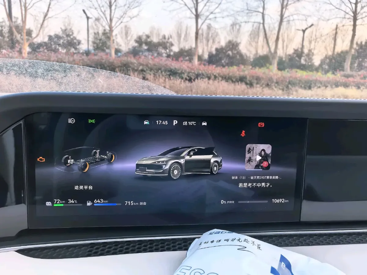 2025 HIMA Stelato S9T REEV 160HP REEV,autocango,china used car exporter,china ev exporter,chinese used car exporter,chinese used ev exporter