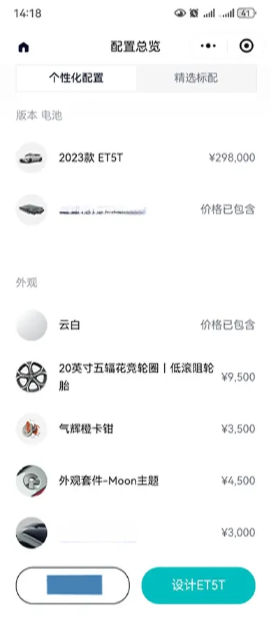 2023 NIO ET5T BEV 75KWH,autocango,china used car exporter,china ev exporter,chinese used car exporter,chinese used ev exporter