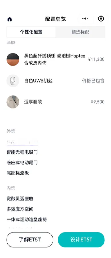 2023 NIO ET5T BEV 75KWH,autocango,china used car exporter,china ev exporter,chinese used car exporter,chinese used ev exporter