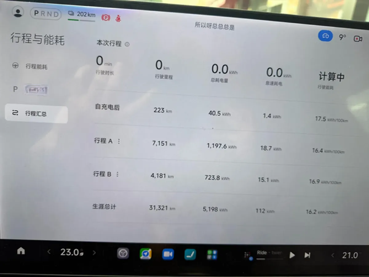 2024 MI SU7 BEV 73.6KWH,autocango,china used car exporter,china ev exporter,chinese used car exporter,chinese used ev exporter