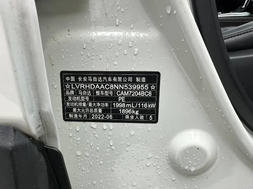 2021 Mazda CX-30 2.0L 158HP L4 6AT,autocango,china used car exporter,china ev exporter,chinese used car exporter,chinese used ev exporter