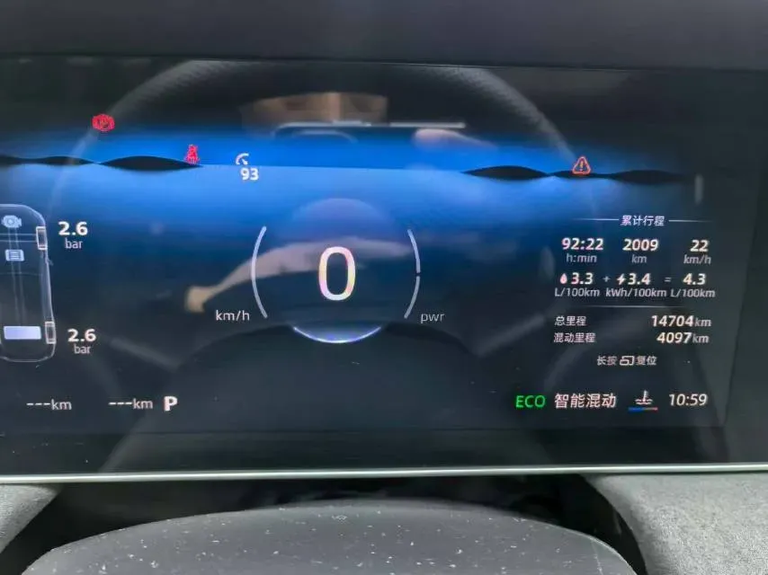 2025 Roewe D7 1.5L 112HP L4 1DHT PHEV 19.7KWH,autocango,china used car exporter,china ev exporter,chinese used car exporter,chinese used ev exporter