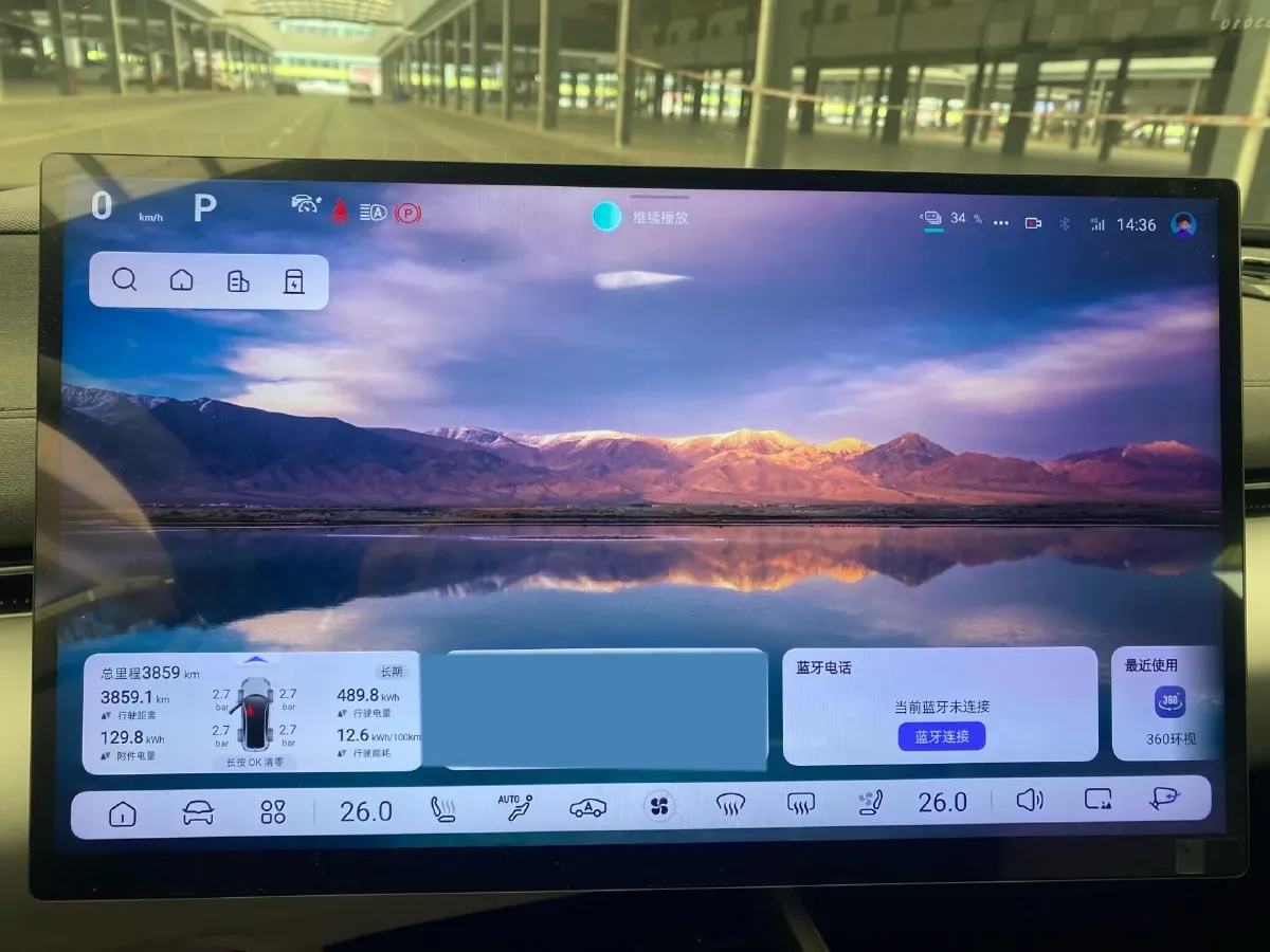 2025 Deepal L07 BEV 56.12KWH,autocango,china used car exporter,china ev exporter,chinese used car exporter,chinese used ev exporter