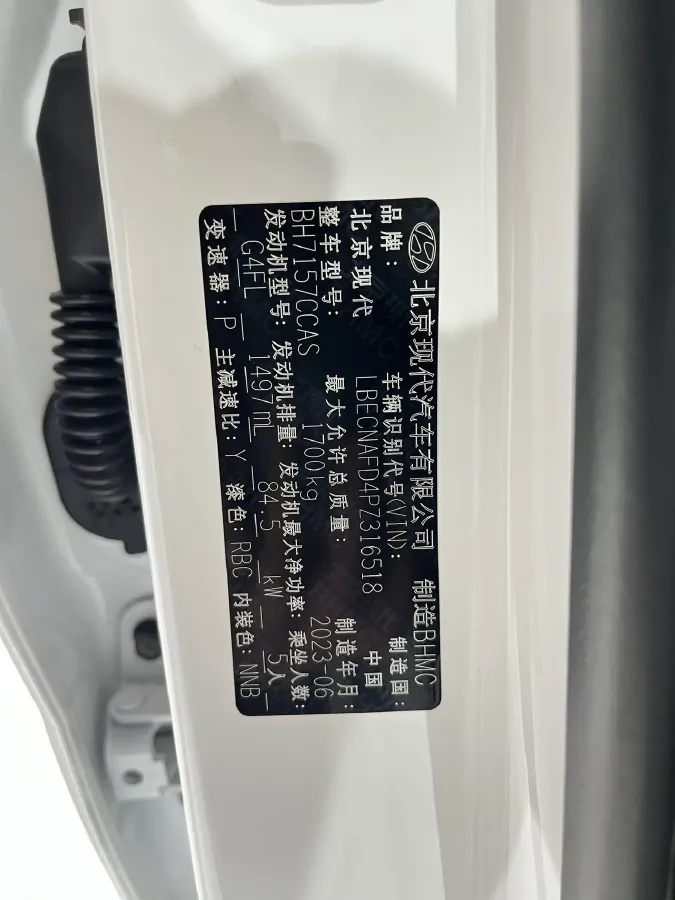 2022 Hyundai Elantra 1.5L 115HP L4 CVT,autocango,china used car exporter,china ev exporter,chinese used car exporter,chinese used ev exporter