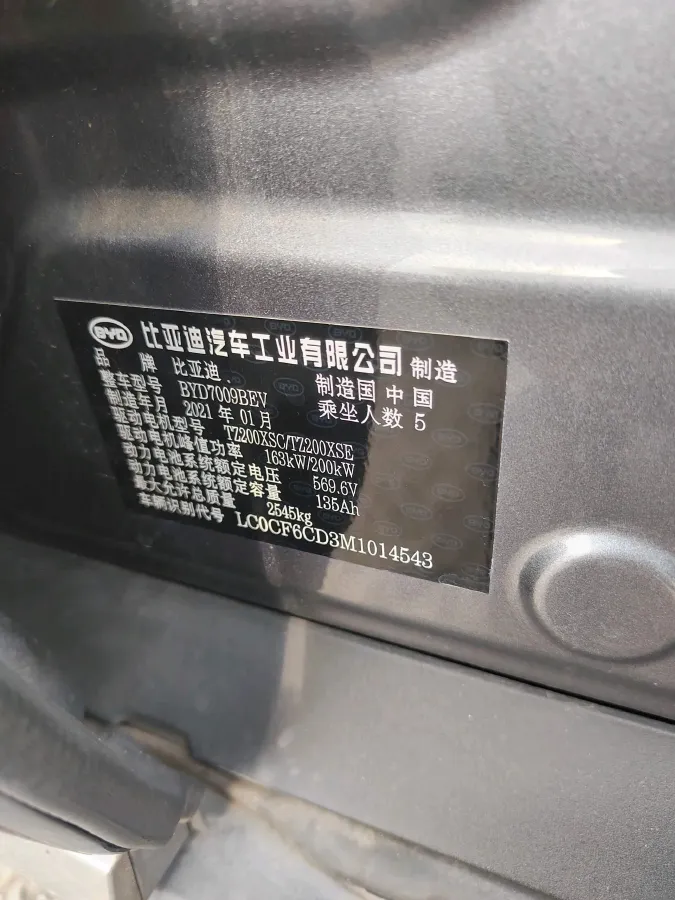 2020 BYD Han BEV 76.9KWH,autocango,china used car exporter,china ev exporter,chinese used car exporter,chinese used ev exporter