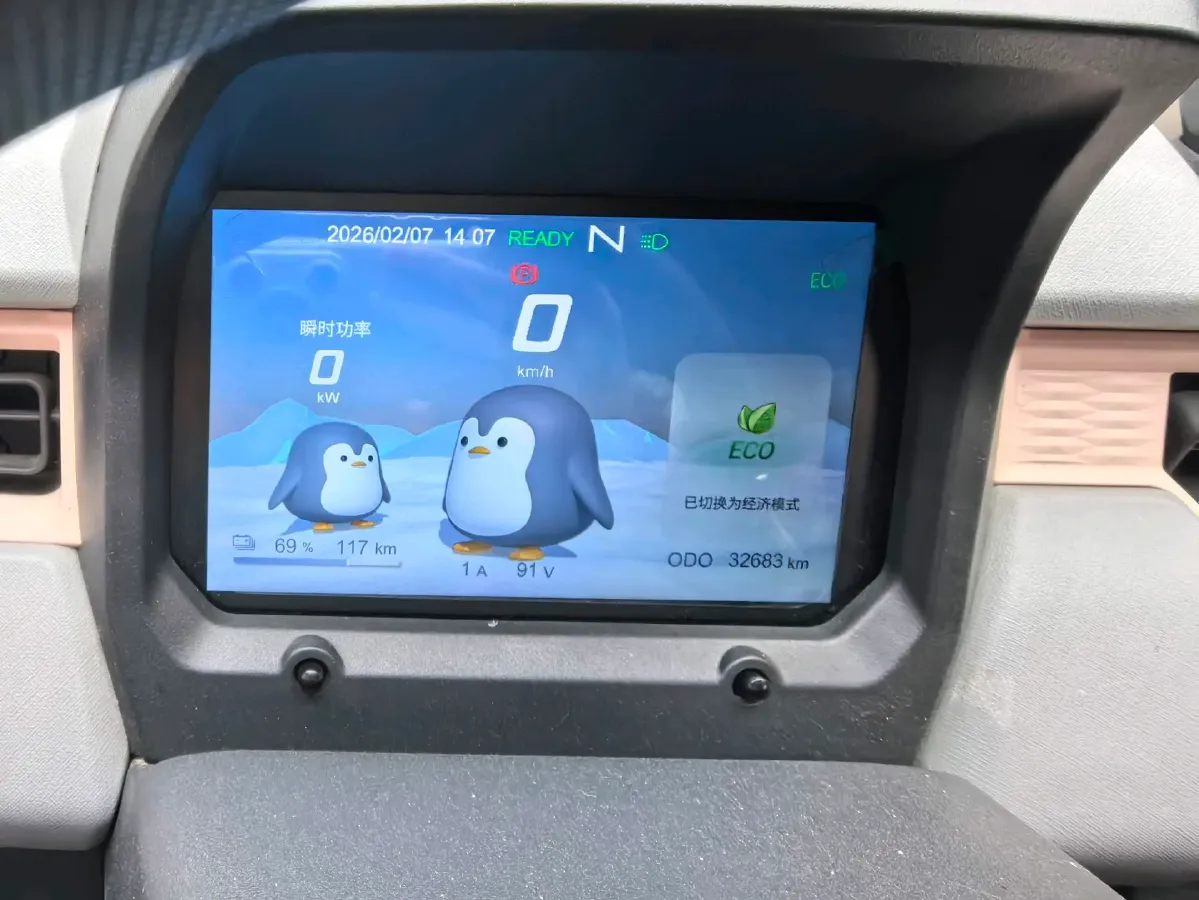 2022 Chery QQ Ice Cream BEV 13.85KWH,autocango,china used car exporter,china ev exporter,chinese used car exporter,chinese used ev exporter