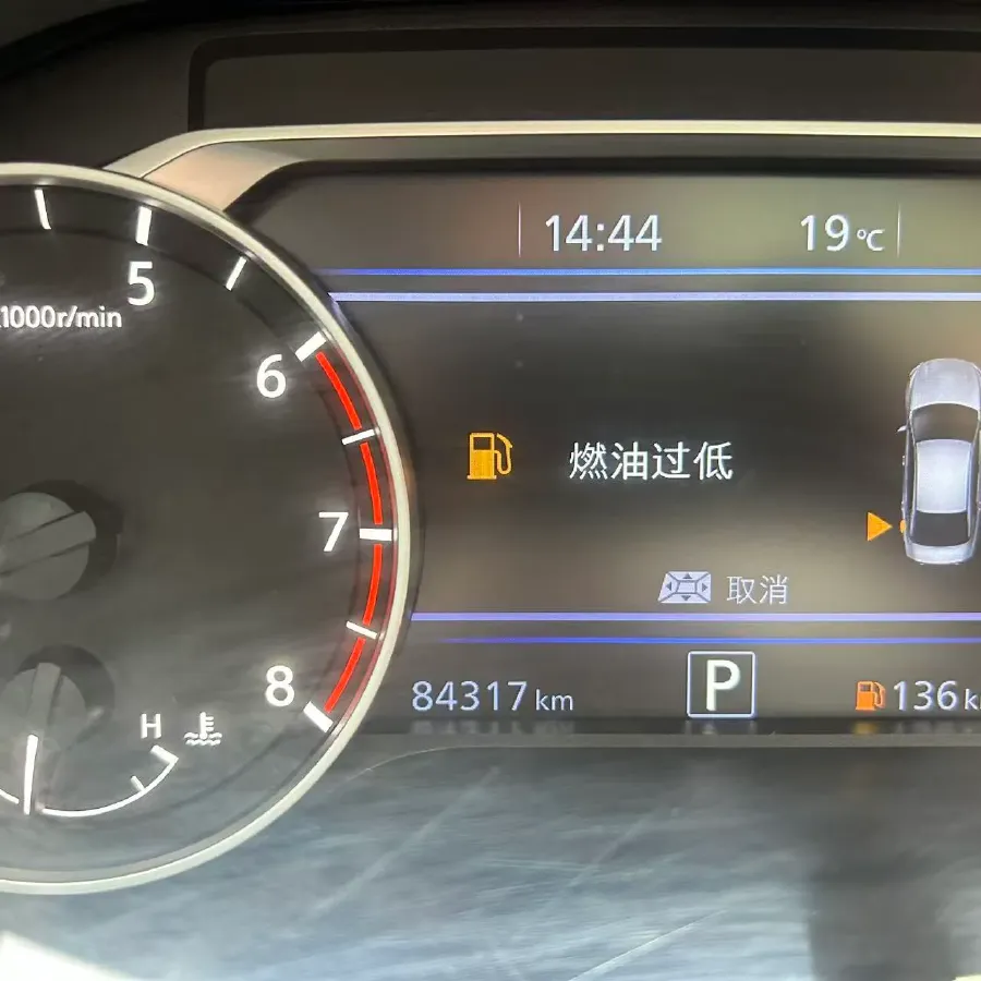2019 Nissan Teana 2.0T 252HP L4 CVT,autocango,china used car exporter,china ev exporter,chinese used car exporter,chinese used ev exporter