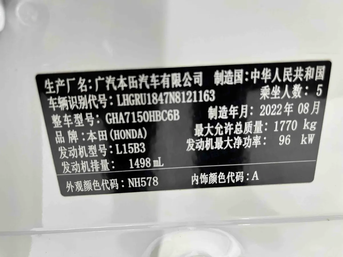 2022 Honda Vezel 1.5L 131HP L4 CVT,autocango,china used car exporter,china ev exporter,chinese used car exporter,chinese used ev exporter