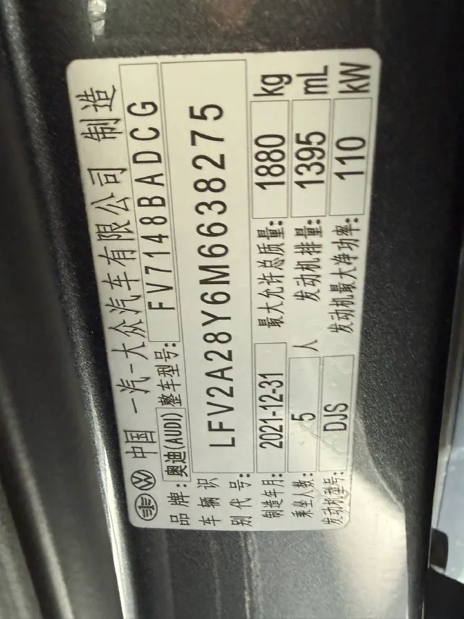 2022 Audi A3 1.4T 150HP L4 7DCT,autocango,china used car exporter,china ev exporter,chinese used car exporter,chinese used ev exporter