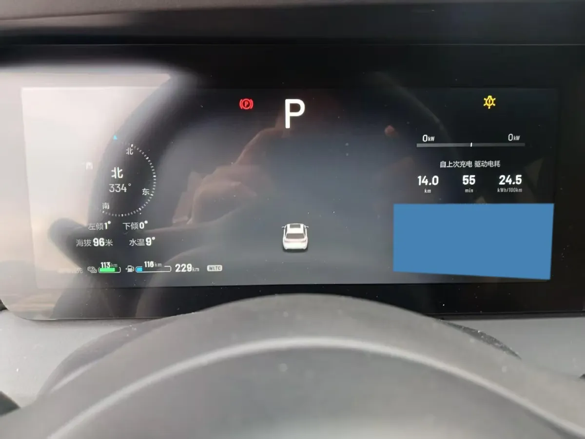 2021 Li ONE Range Extended 131HP REEV 40.5KWH,autocango,china used car exporter,china ev exporter,chinese used car exporter,chinese used ev exporter