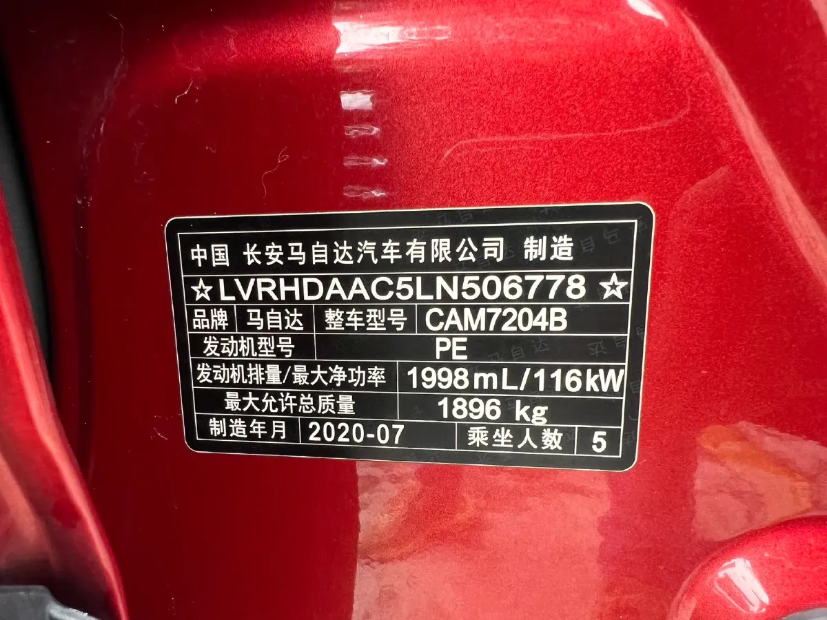 2020 Mazda CX-30 2.0L 158HP L4 6AT,autocango,china used car exporter,china ev exporter,chinese used car exporter,chinese used ev exporter